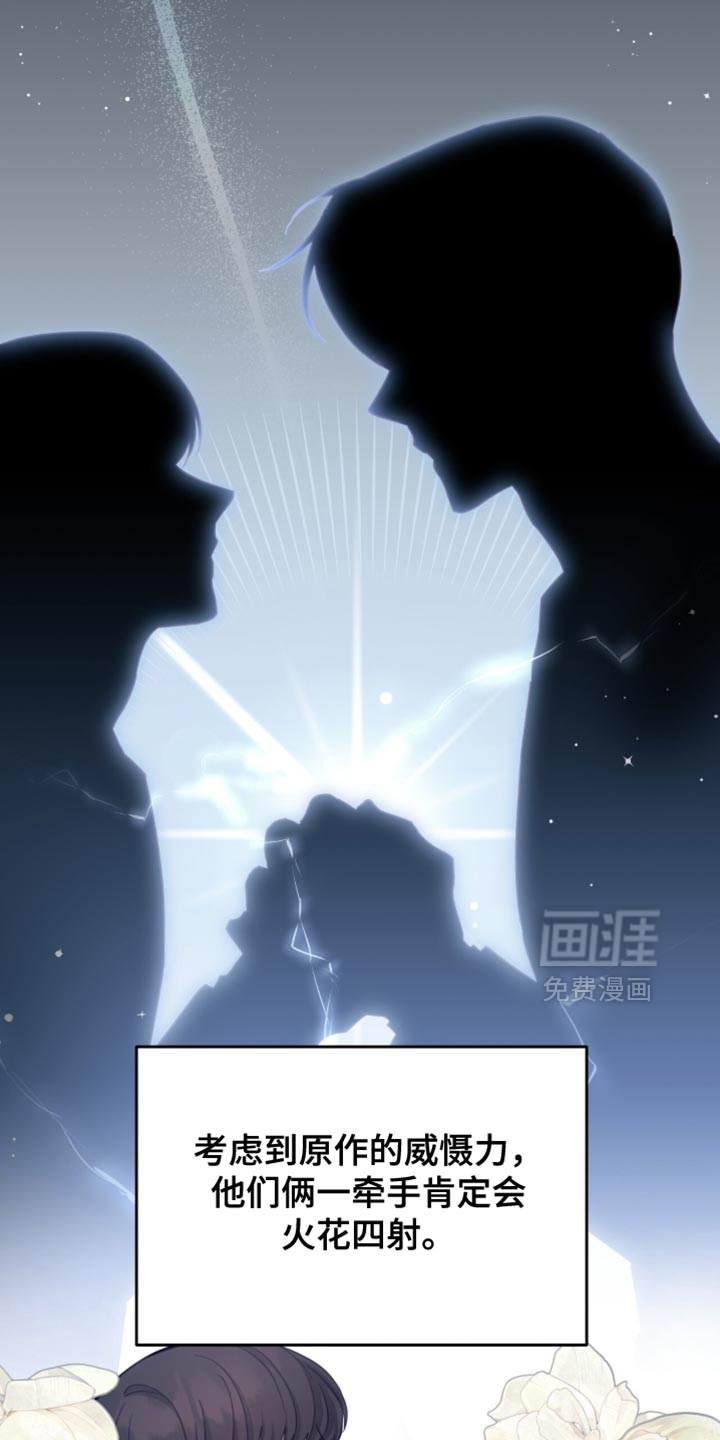 第28话6