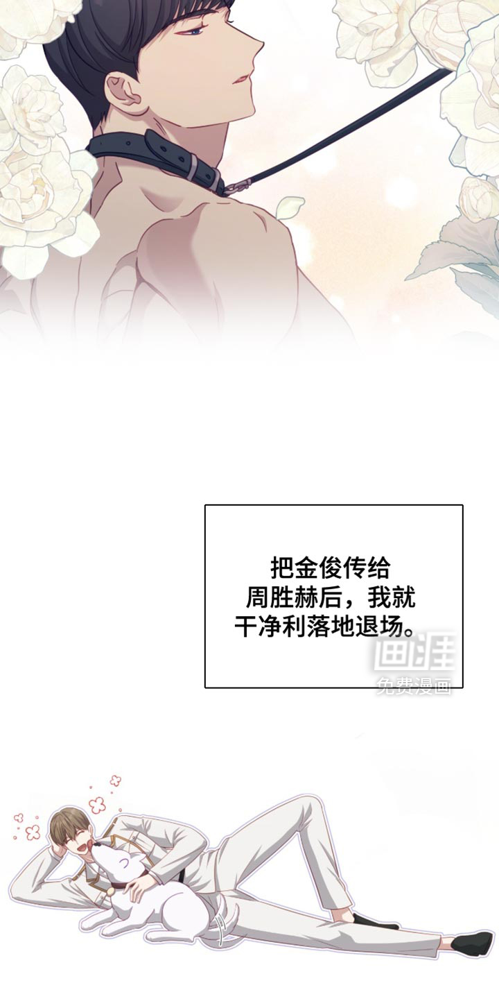 第28话7