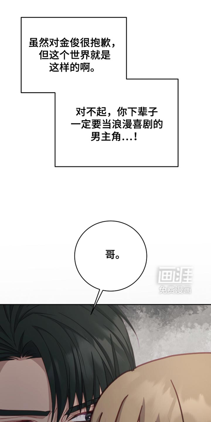 第28话8