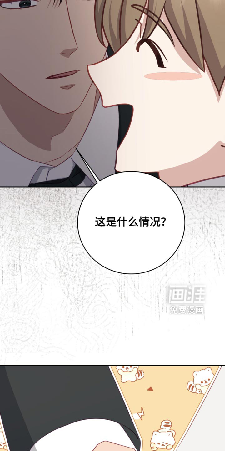 第28话9