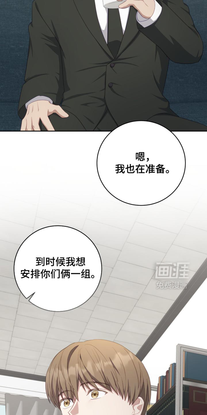 第27话10