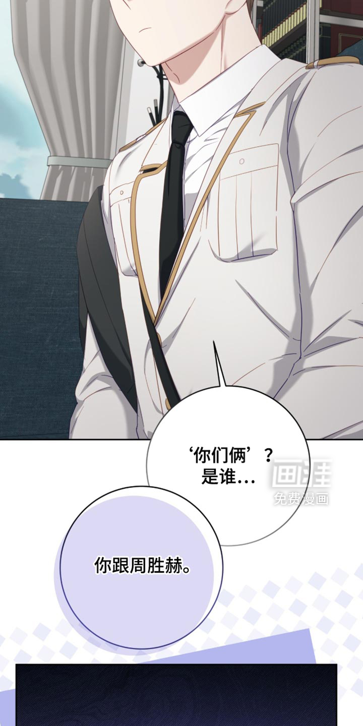 第27话11