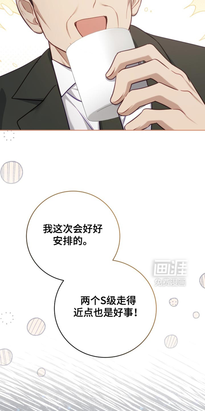 第27话13