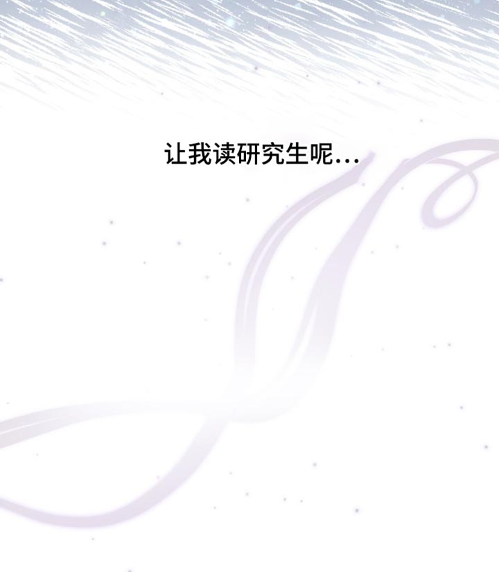 第27话15