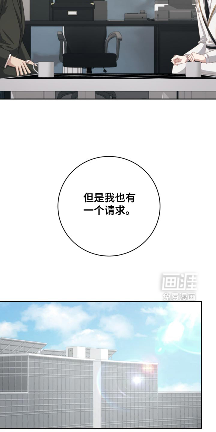 第27话18