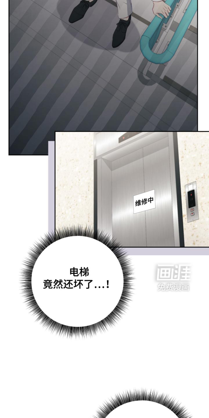 第27话2