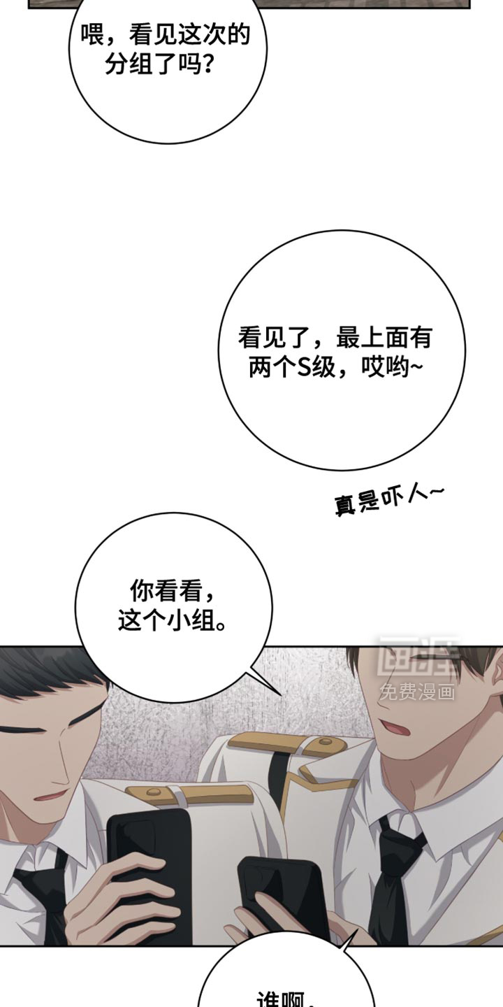 第27话20