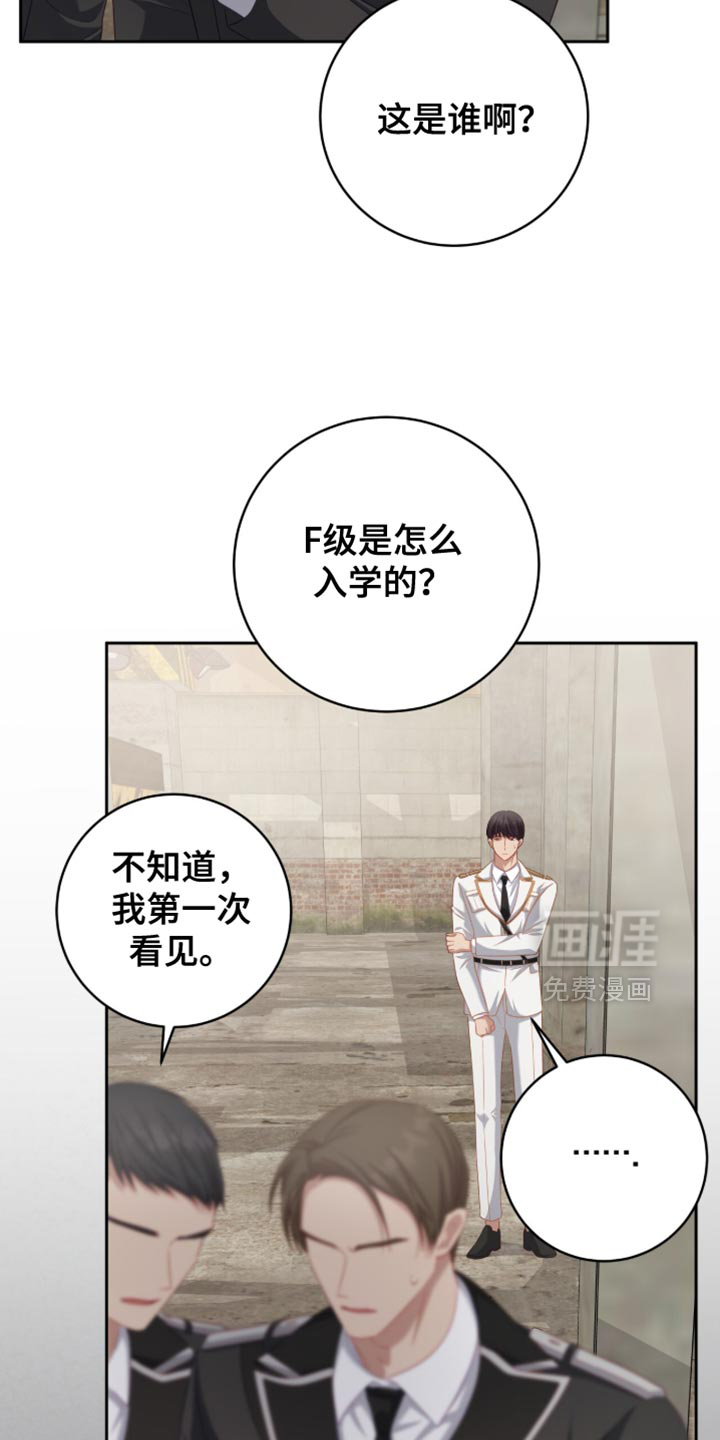 第27话23