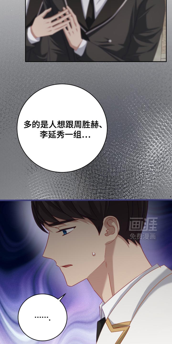 第27话24
