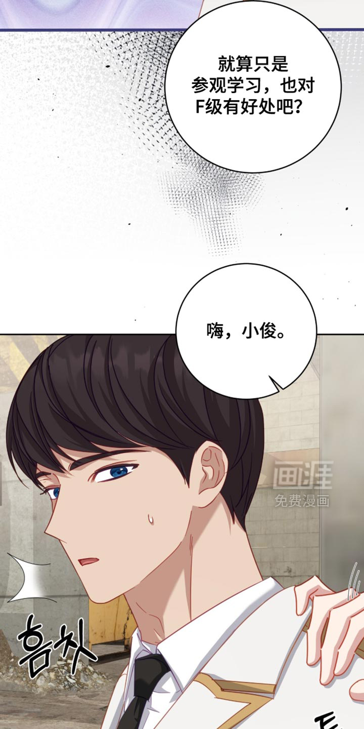 第27话25