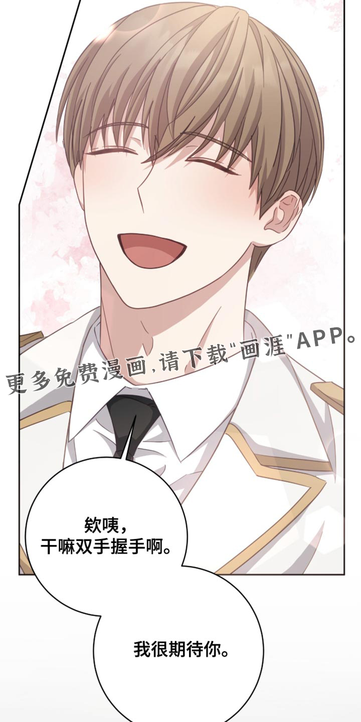 第27话29