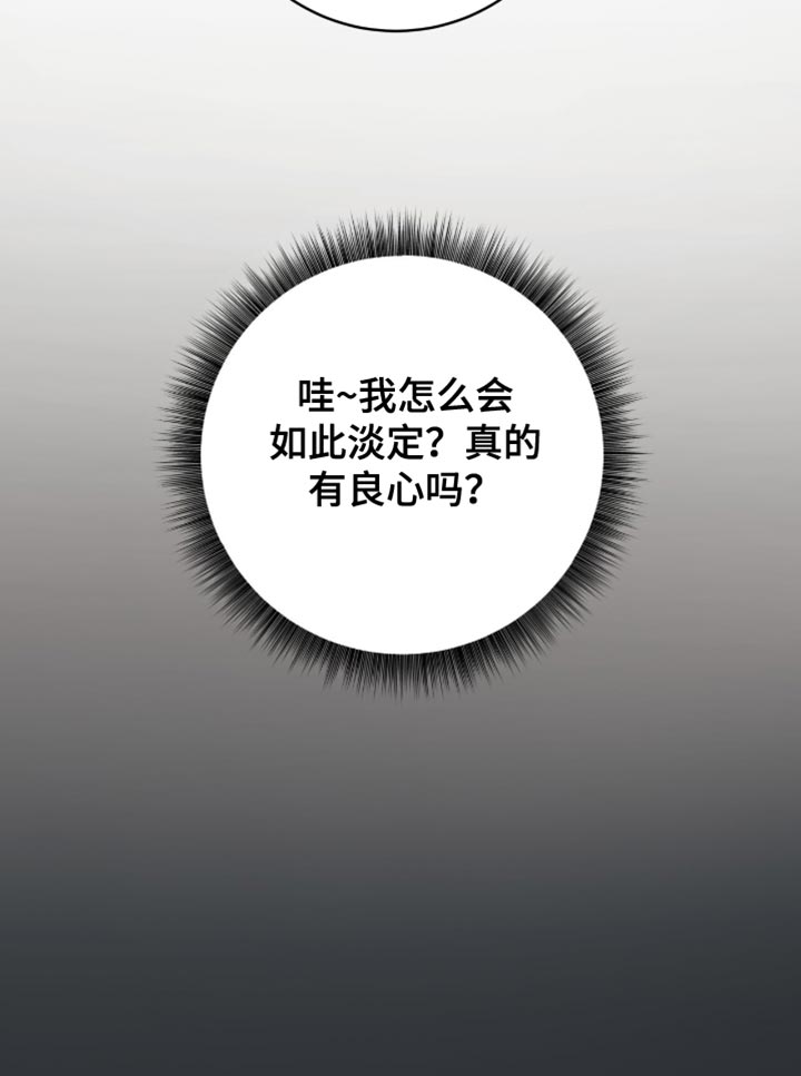 第27话30