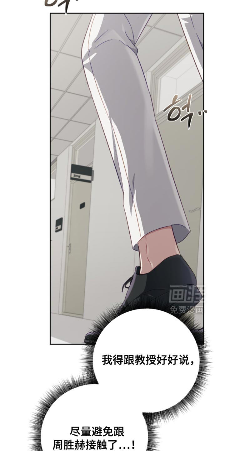第27话4