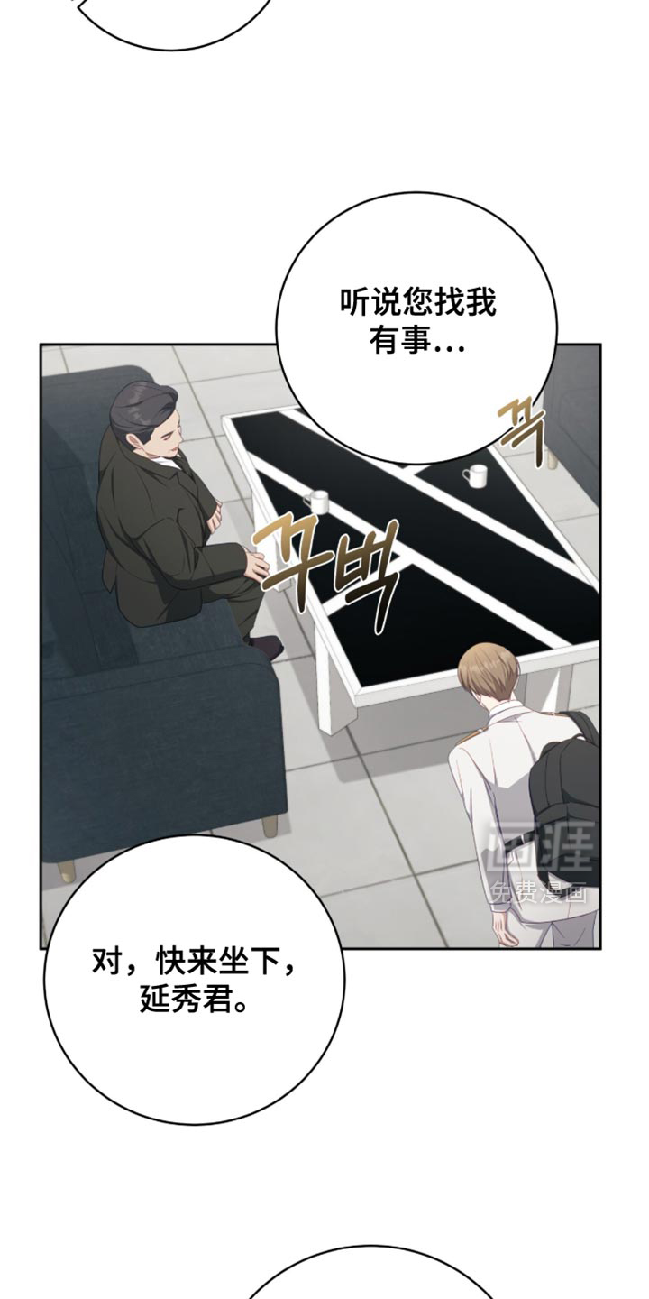 第27话6