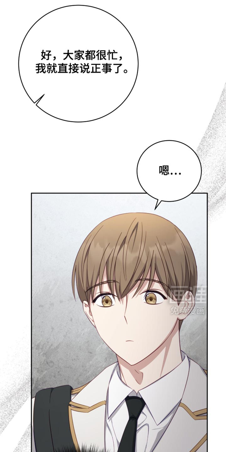 第27话8