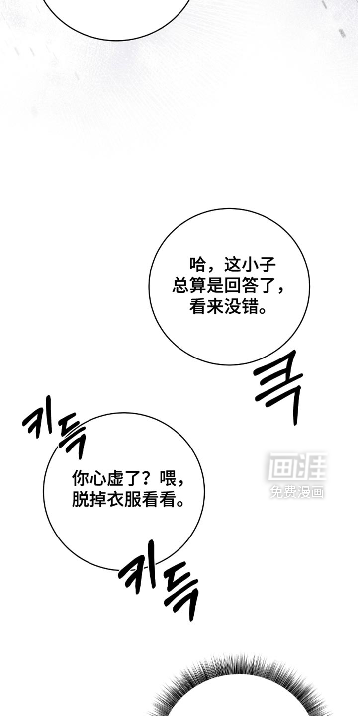 第26话1