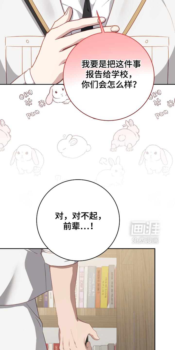 第26话13