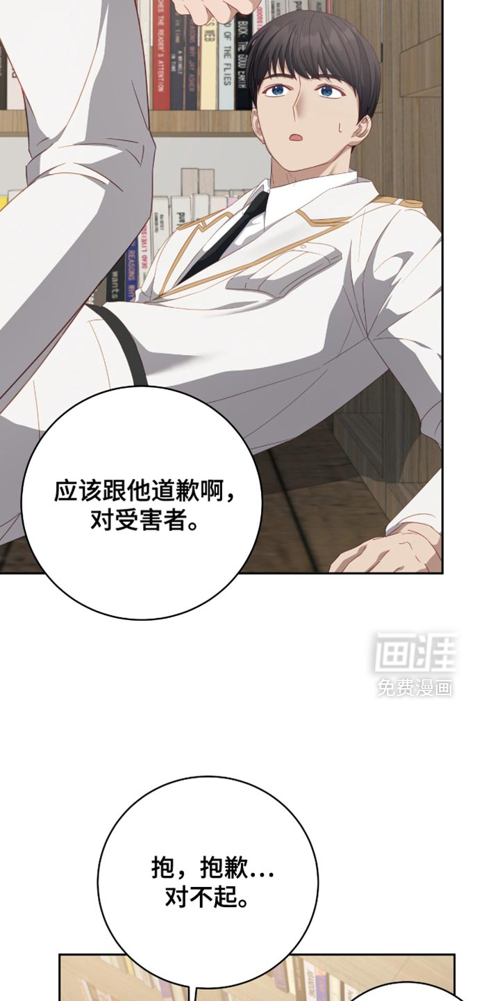 第26话14