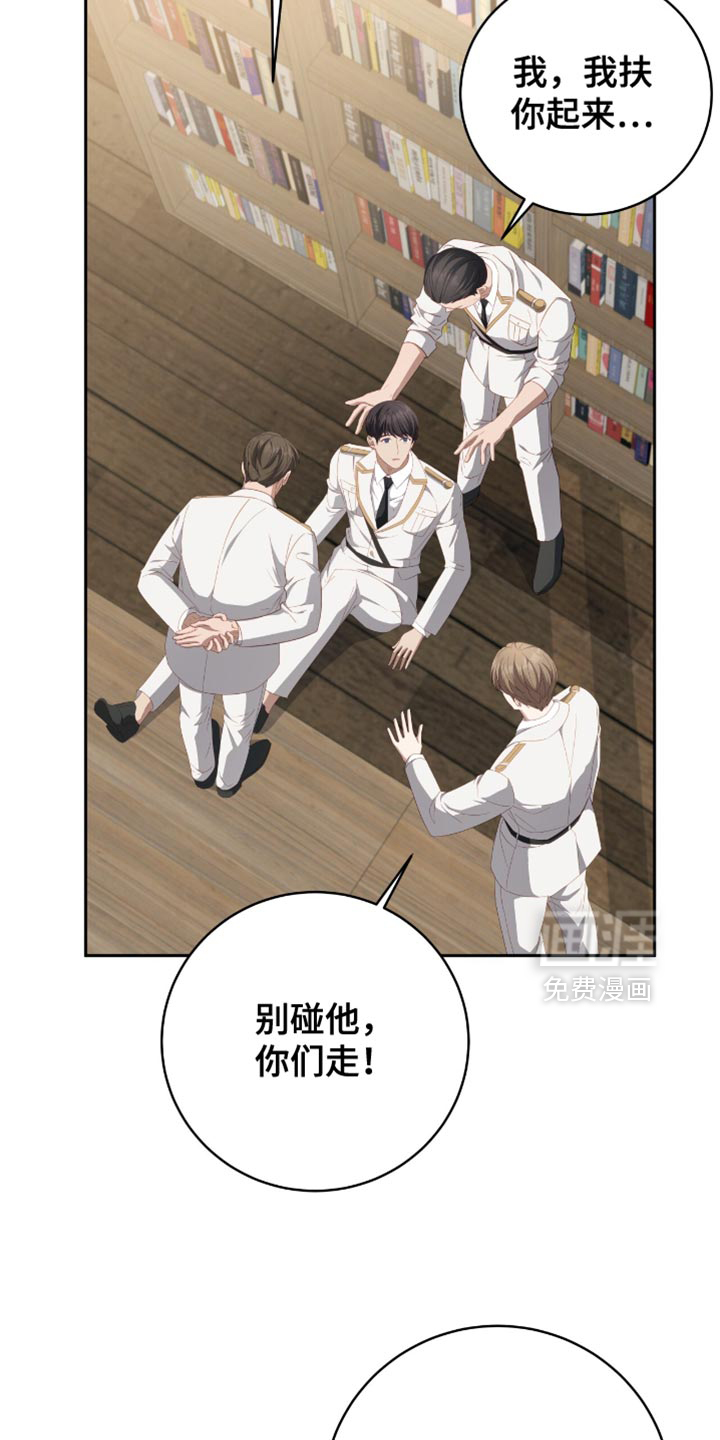 第26话15