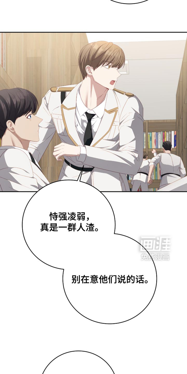 第26话17
