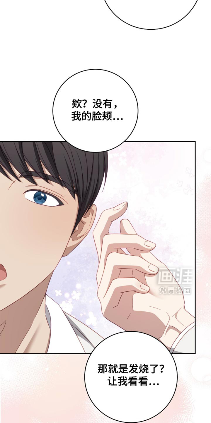 第26话19