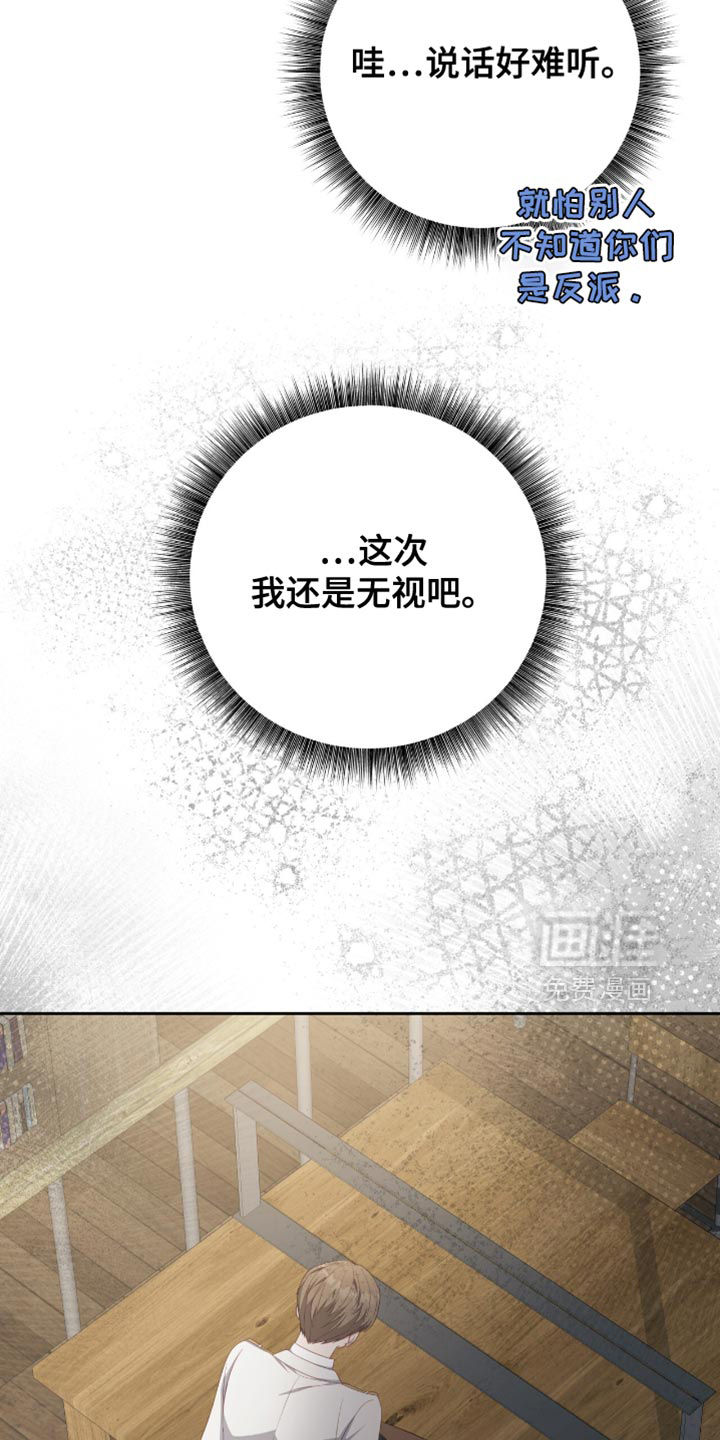 第26话2