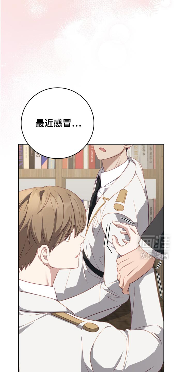第26话20