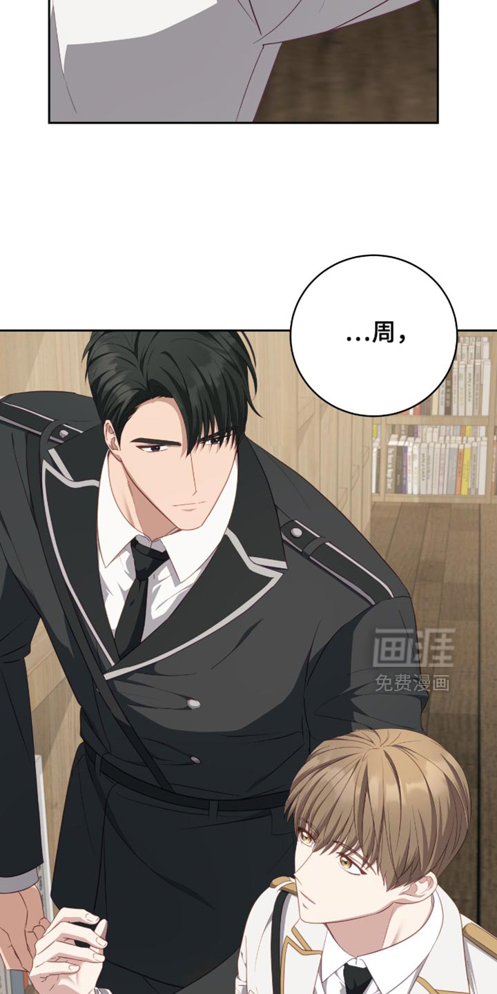 第26话21
