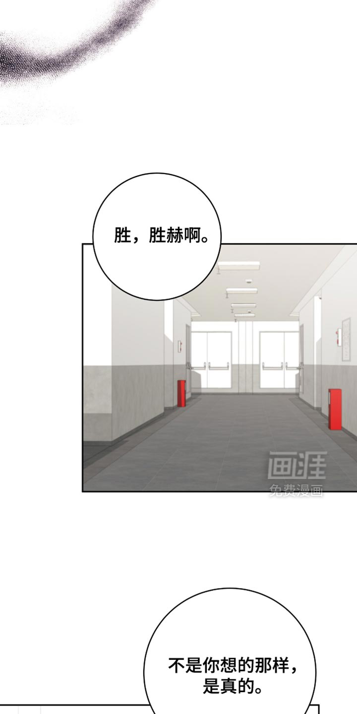 第26话24