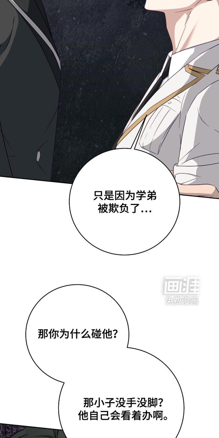 第26话28