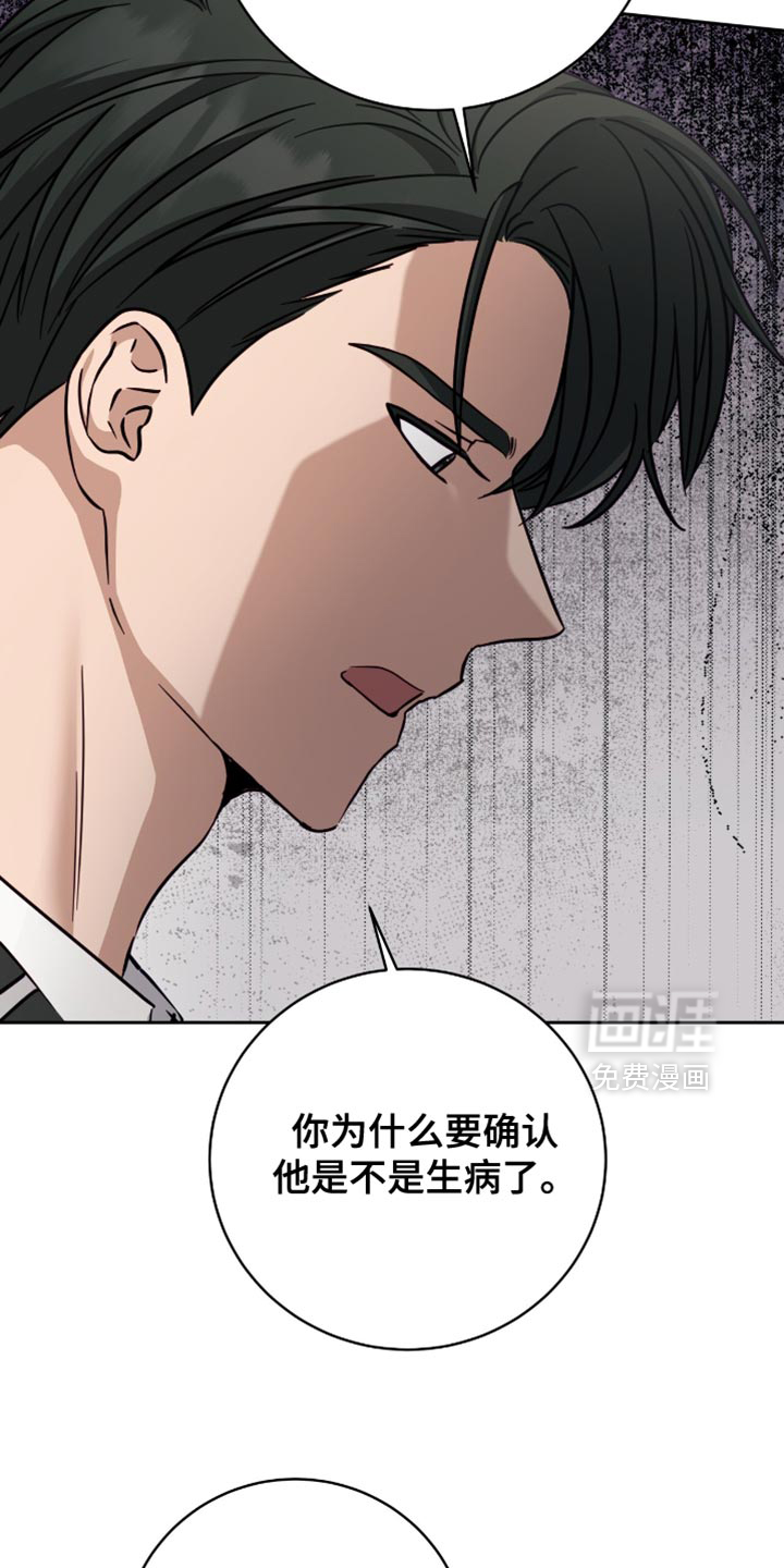 第26话29