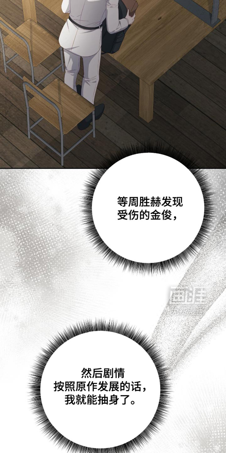 第26话3