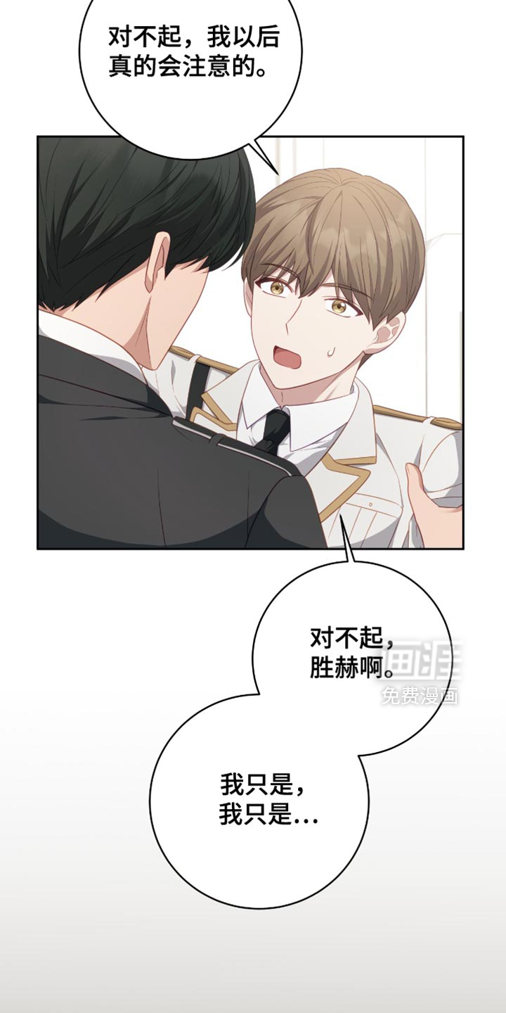 第26话30