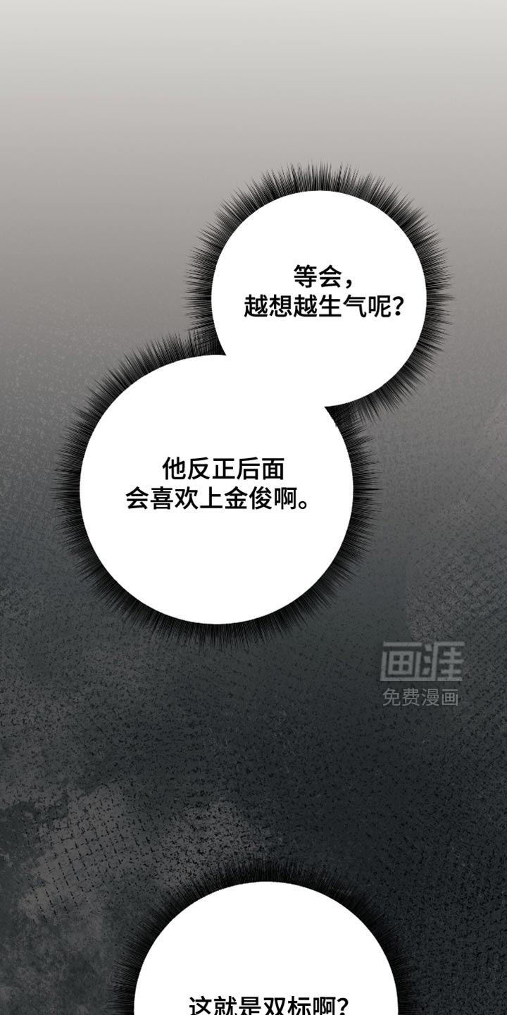 第26话31