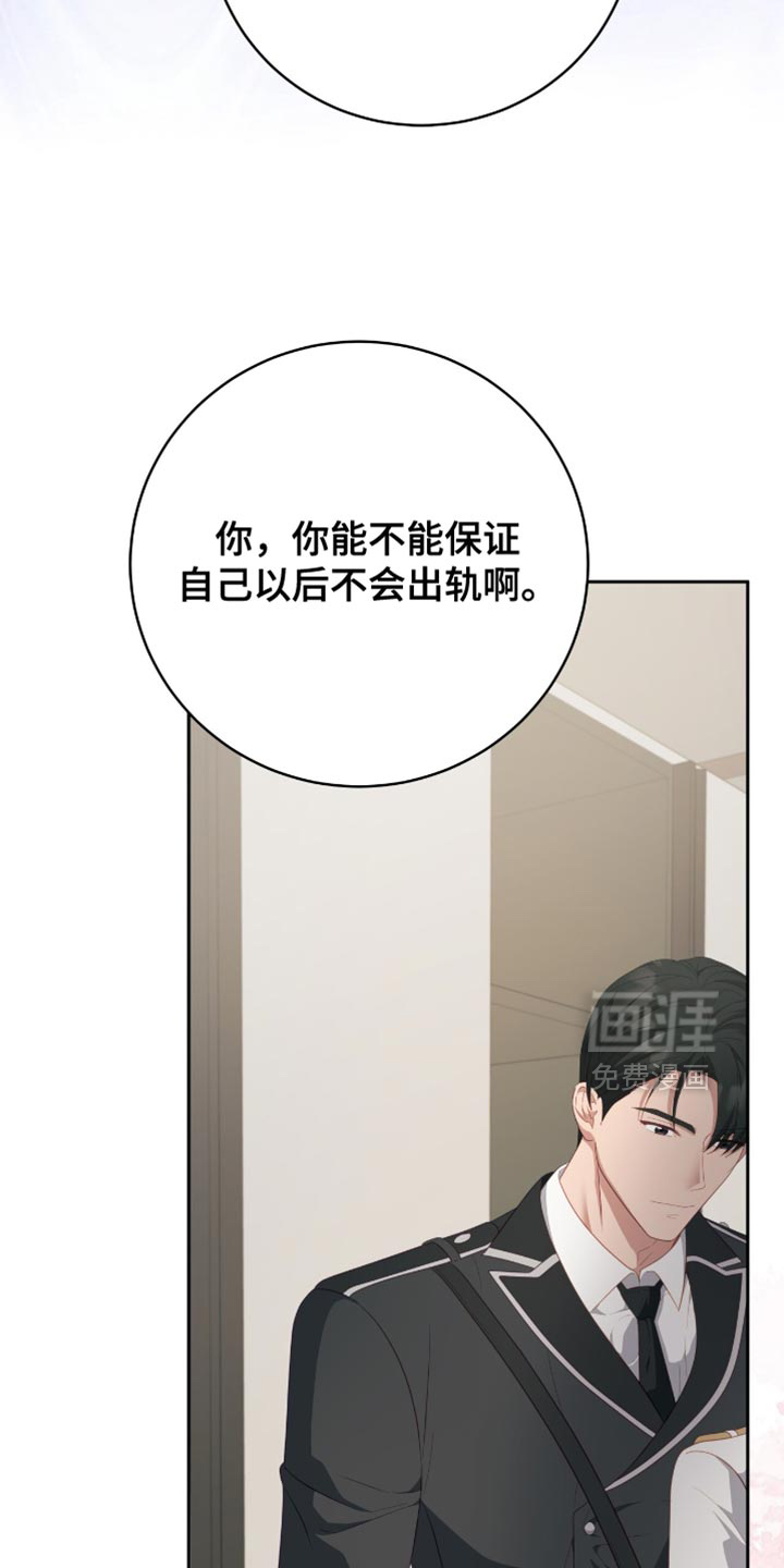 第26话33