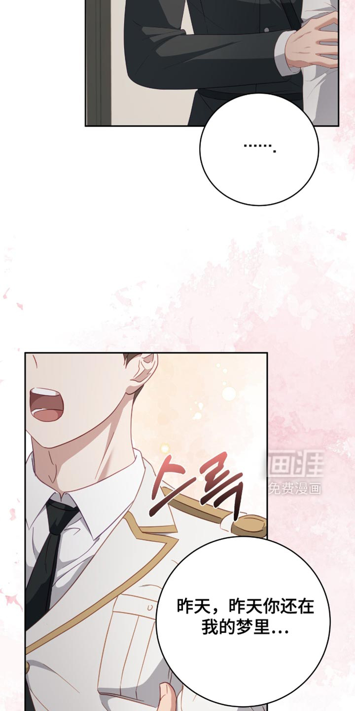 第26话34