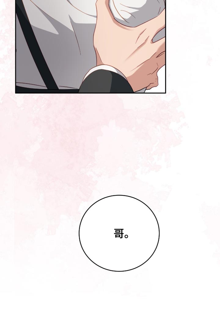 第26话35