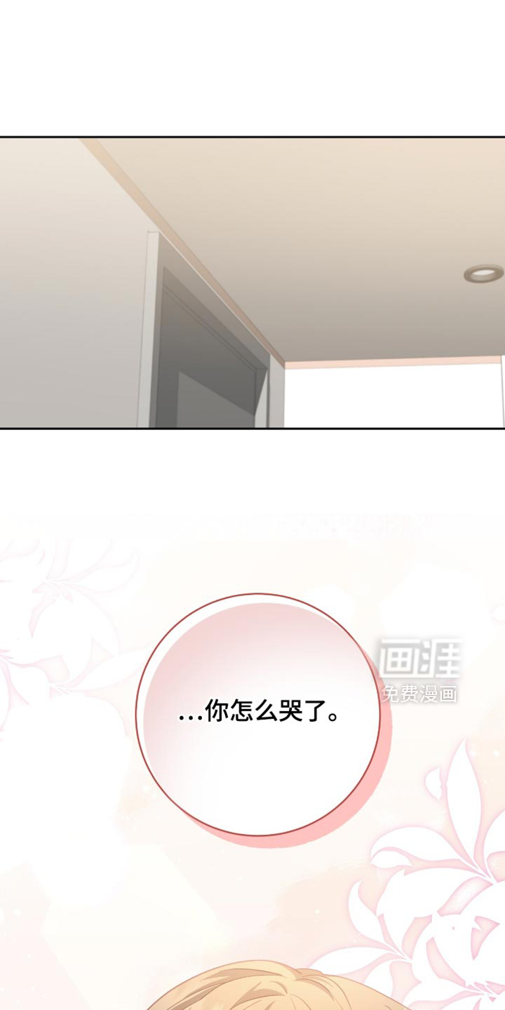 第26话36