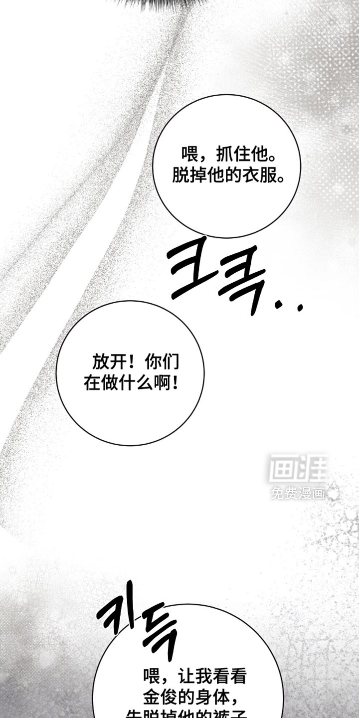 第26话4