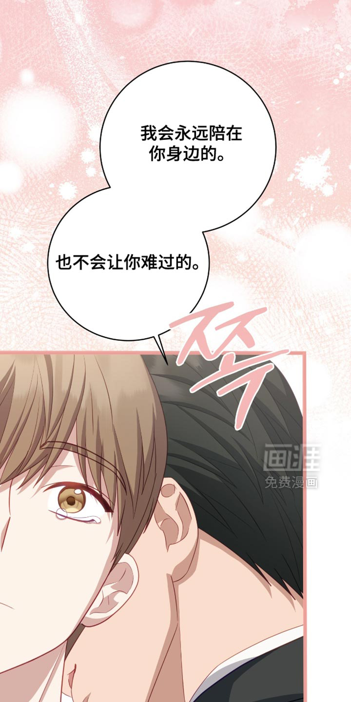 第26话40