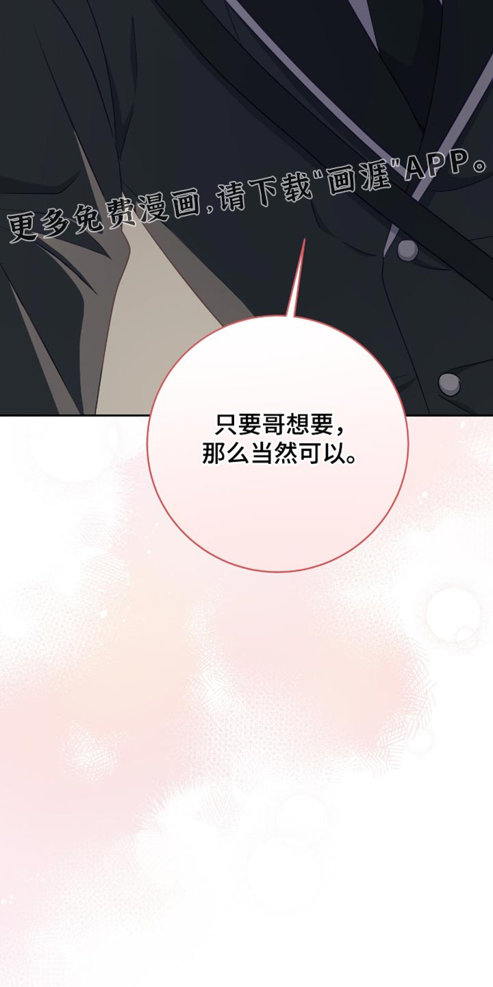 第26话46