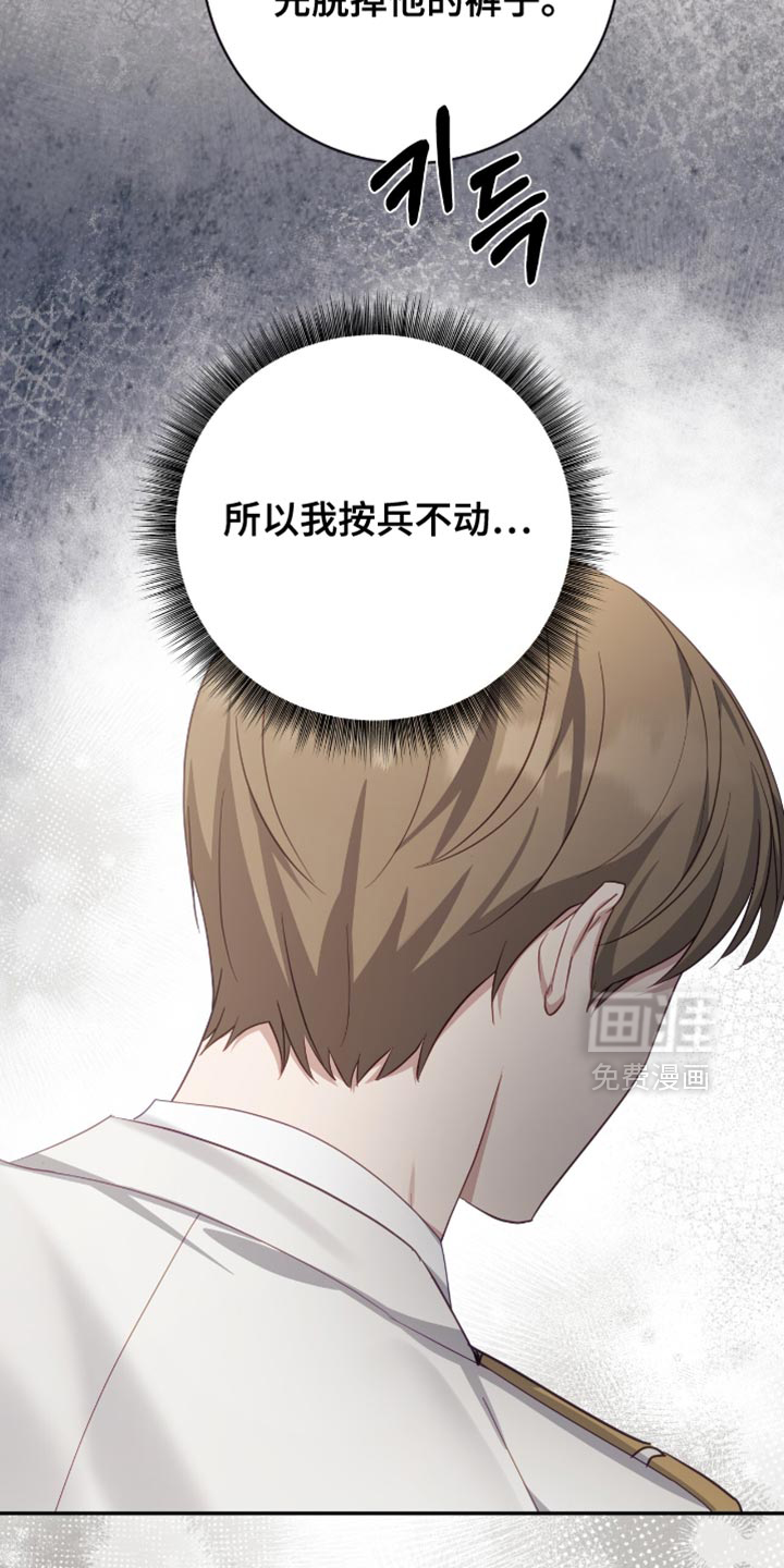 第26话5