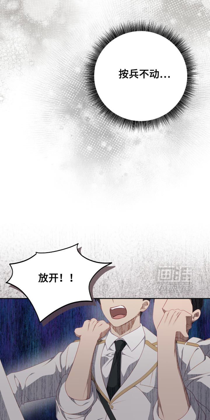 第26话6