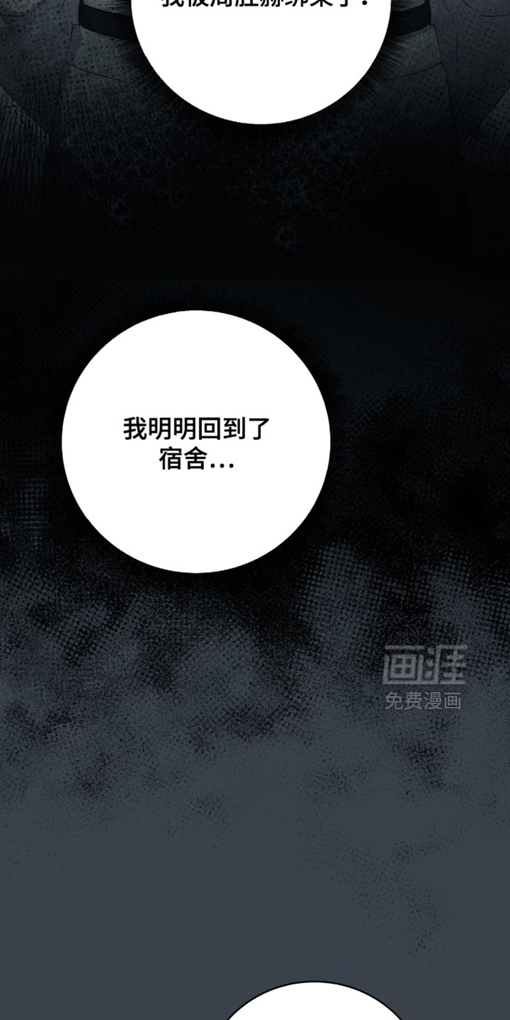 第25话1