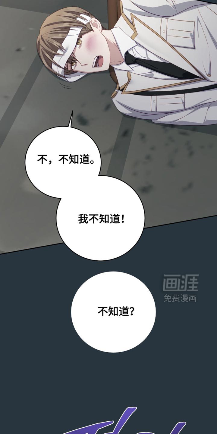 第25话12