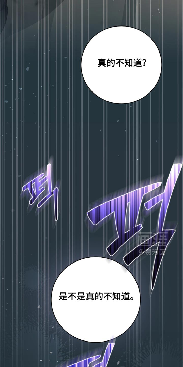 第25话15
