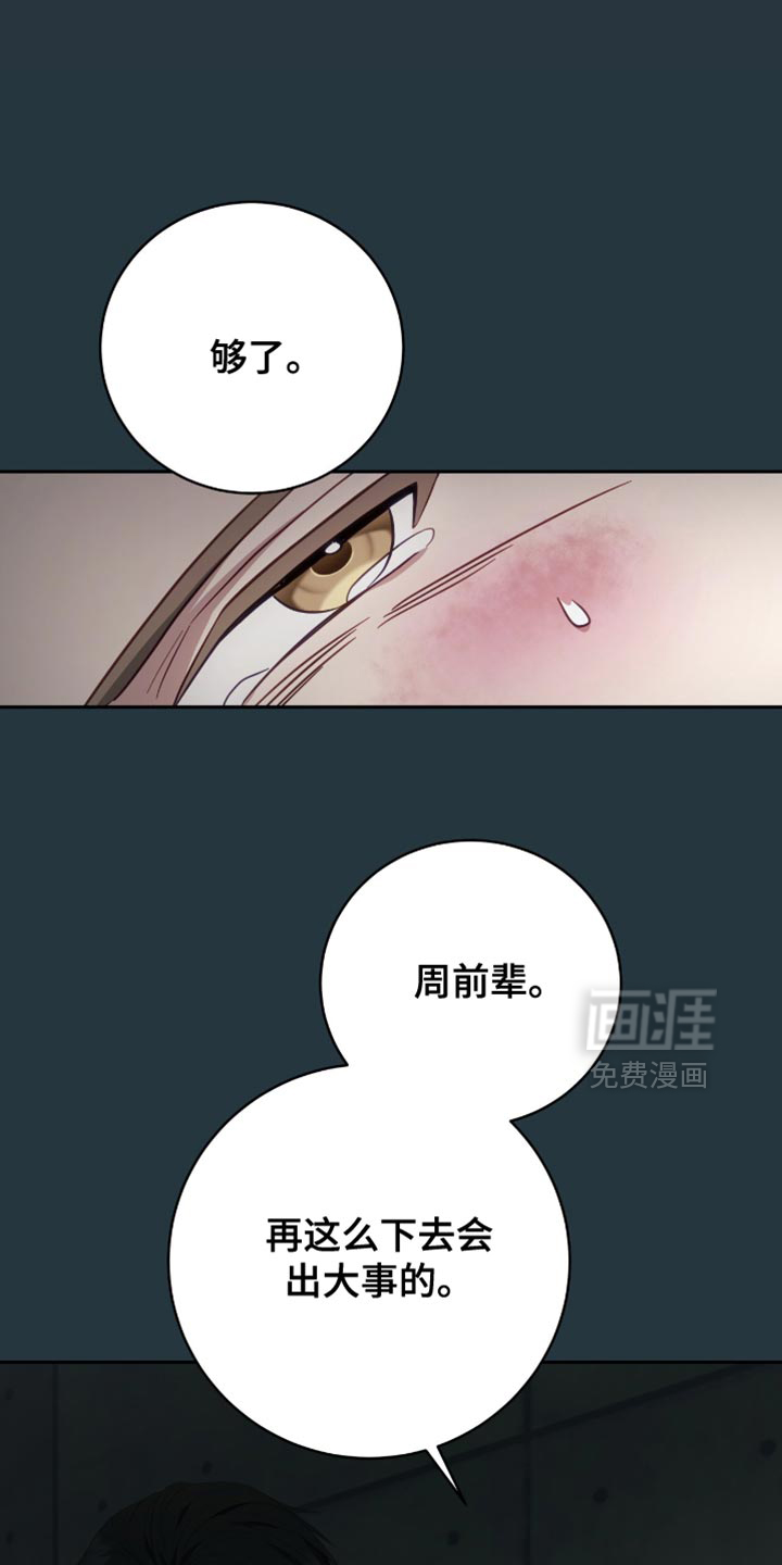 第25话18