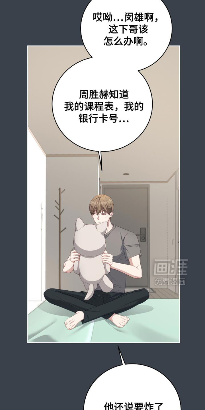 第25话2