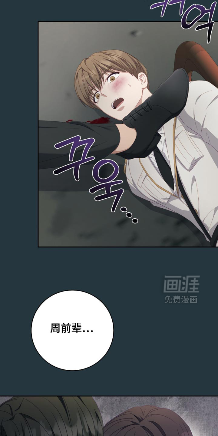 第25话21