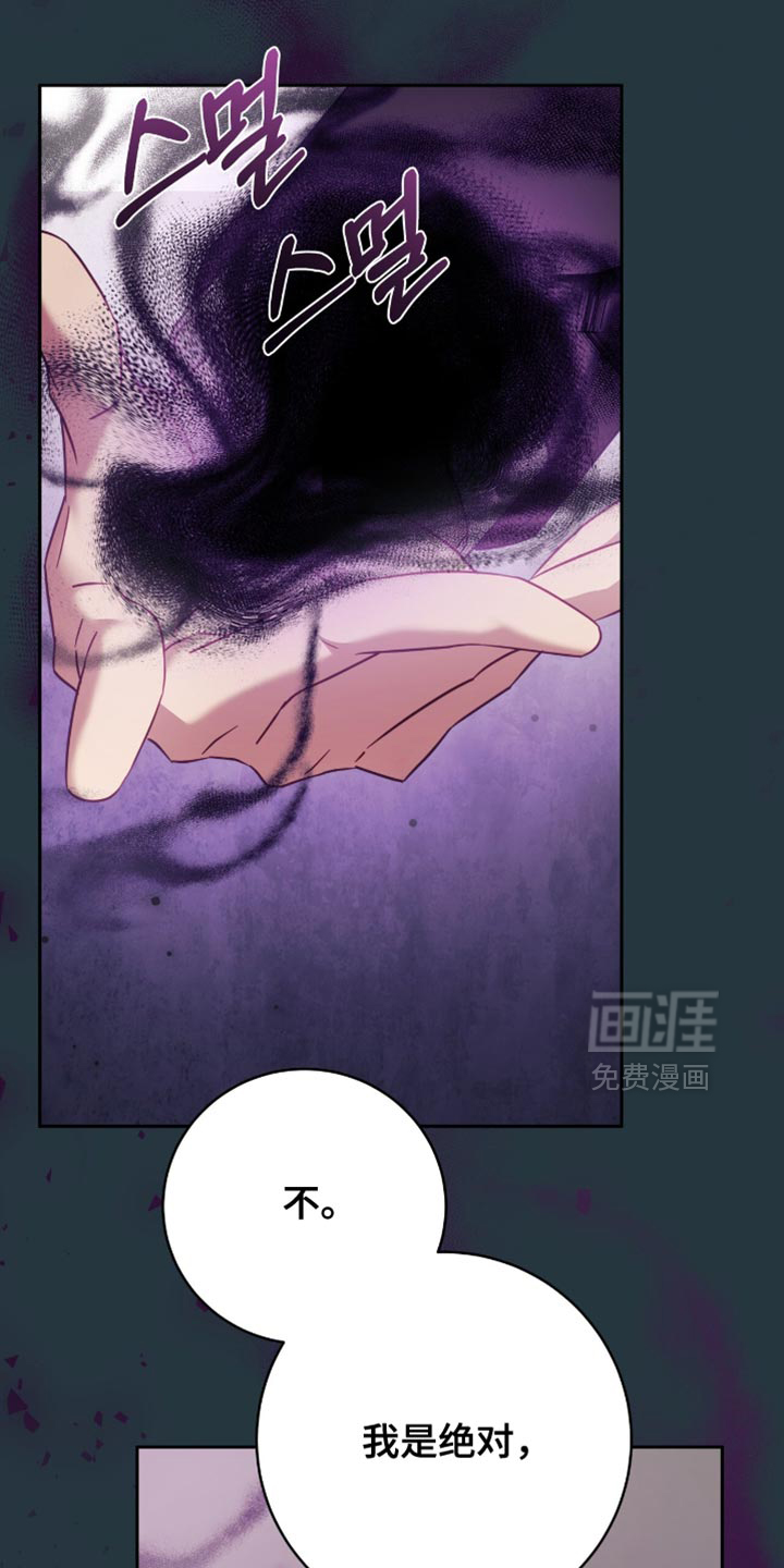 第25话23